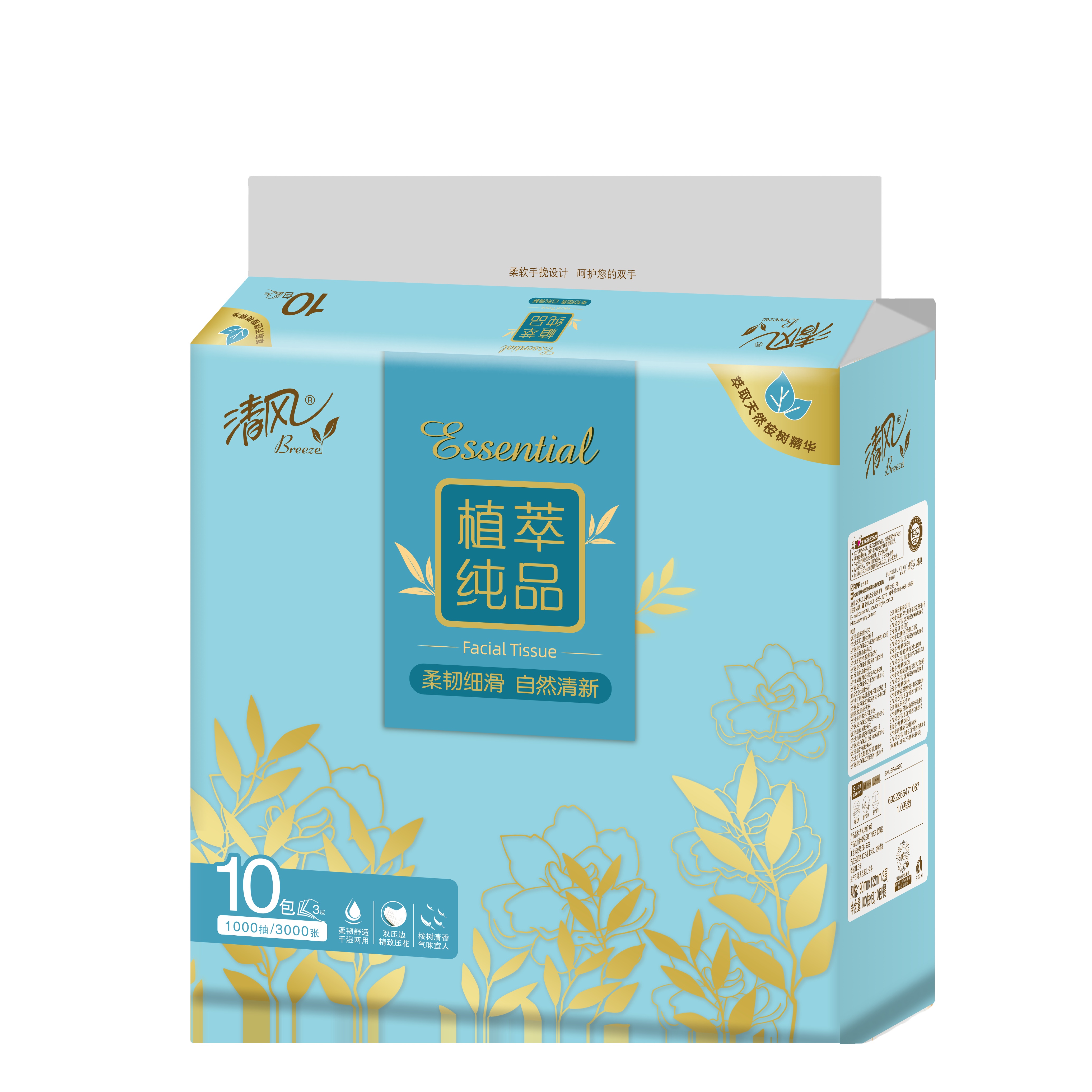 Customized 100 sheets virgin wood pulp high absorption white cheapest face facial tissue paper