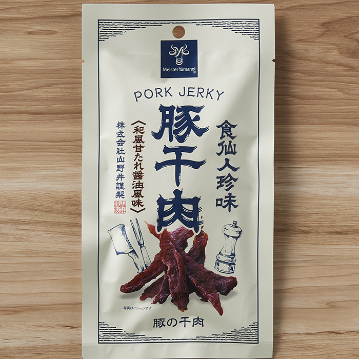 Pork Jerky /Pork Jerky with Yuzu