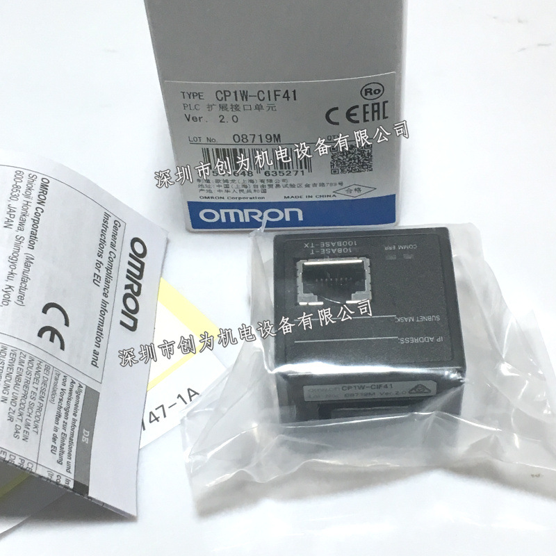 CP1W-CIF41 Новый и оригинальный японский модуль Ohm RON