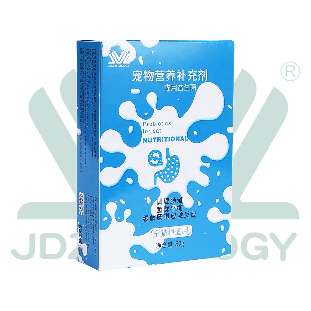 High Quality Pet Probiotics Product Cat Gut Stomach Intestinal Digestive Health For Cats Diarrhea