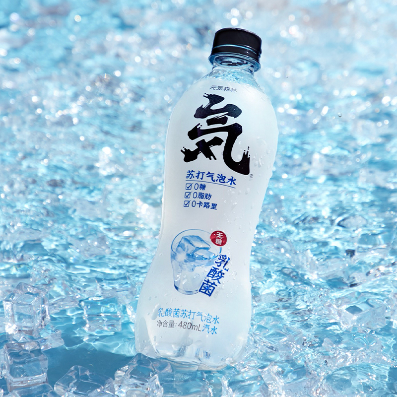 Популярный напиток genki forest not fat no sugar zero fat bubbly water, Лидер продаж, китайский напиток для похудения