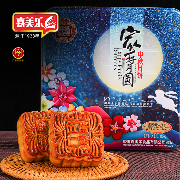Guangdong Camill mooncake белая Лотос Семена яичный желток mooncake