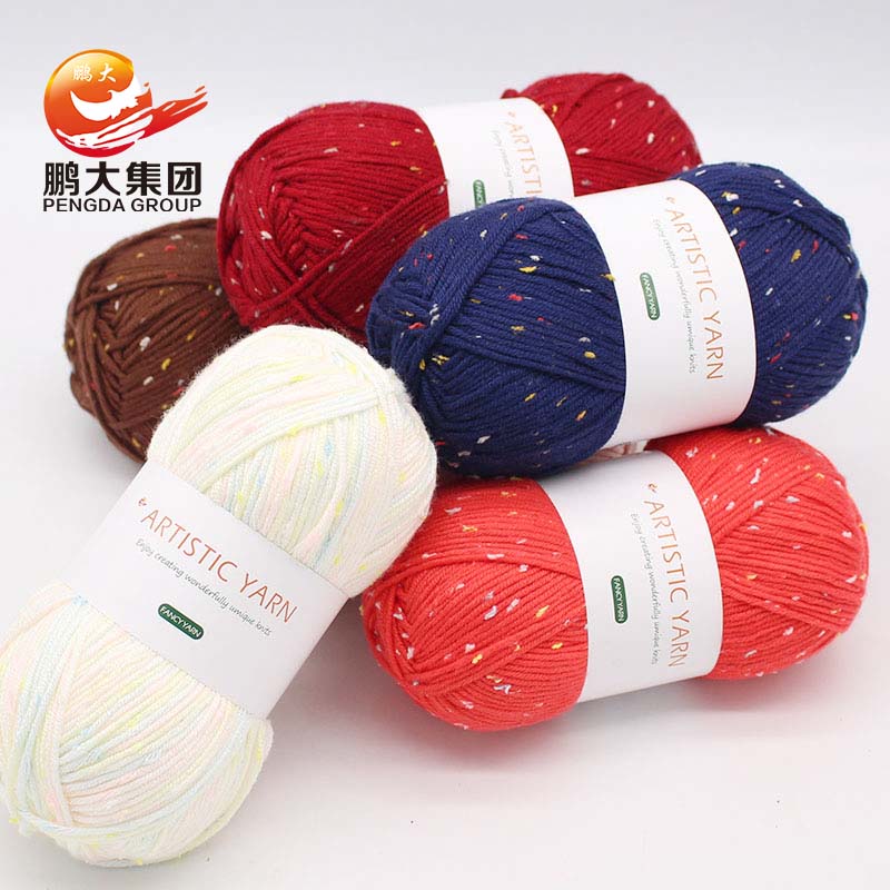 2021 fancy baby yarn custom 50g 75g 100g ,150g acrylic yarn for sweater knitting