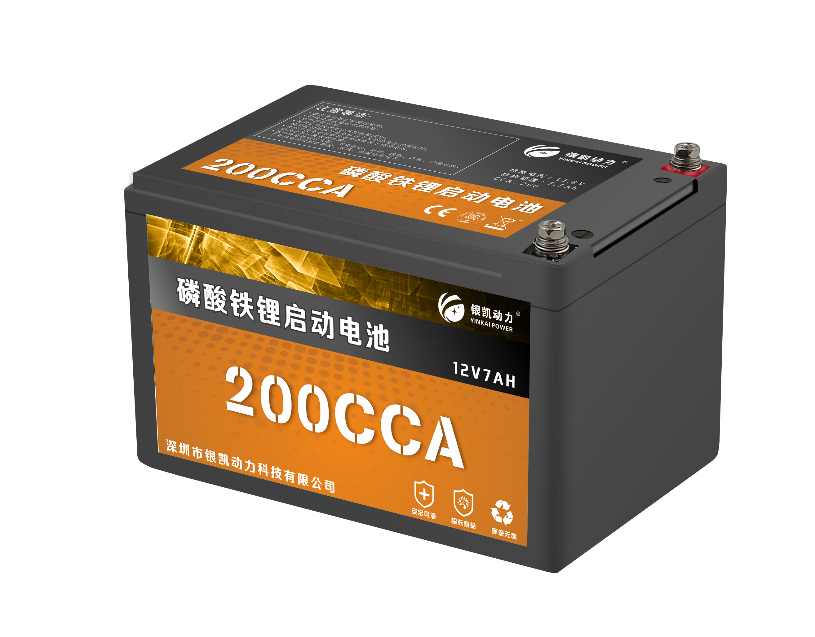 Многократного цикла глубокого заряда-разряда 12V 7AH 200CCA начиная аккумуляторы для мотоциклов и EV