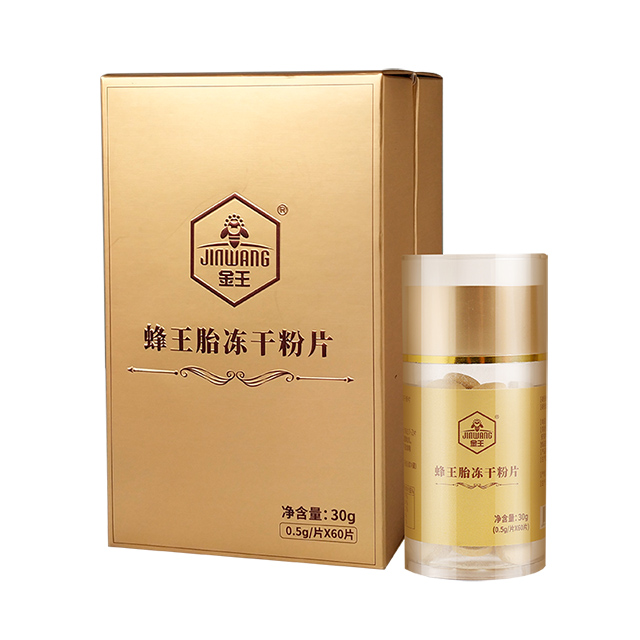 Best Price Fresh Lyophilized Royal Jelly Powder Royal Jelly Freeze-dried Powder Tablet