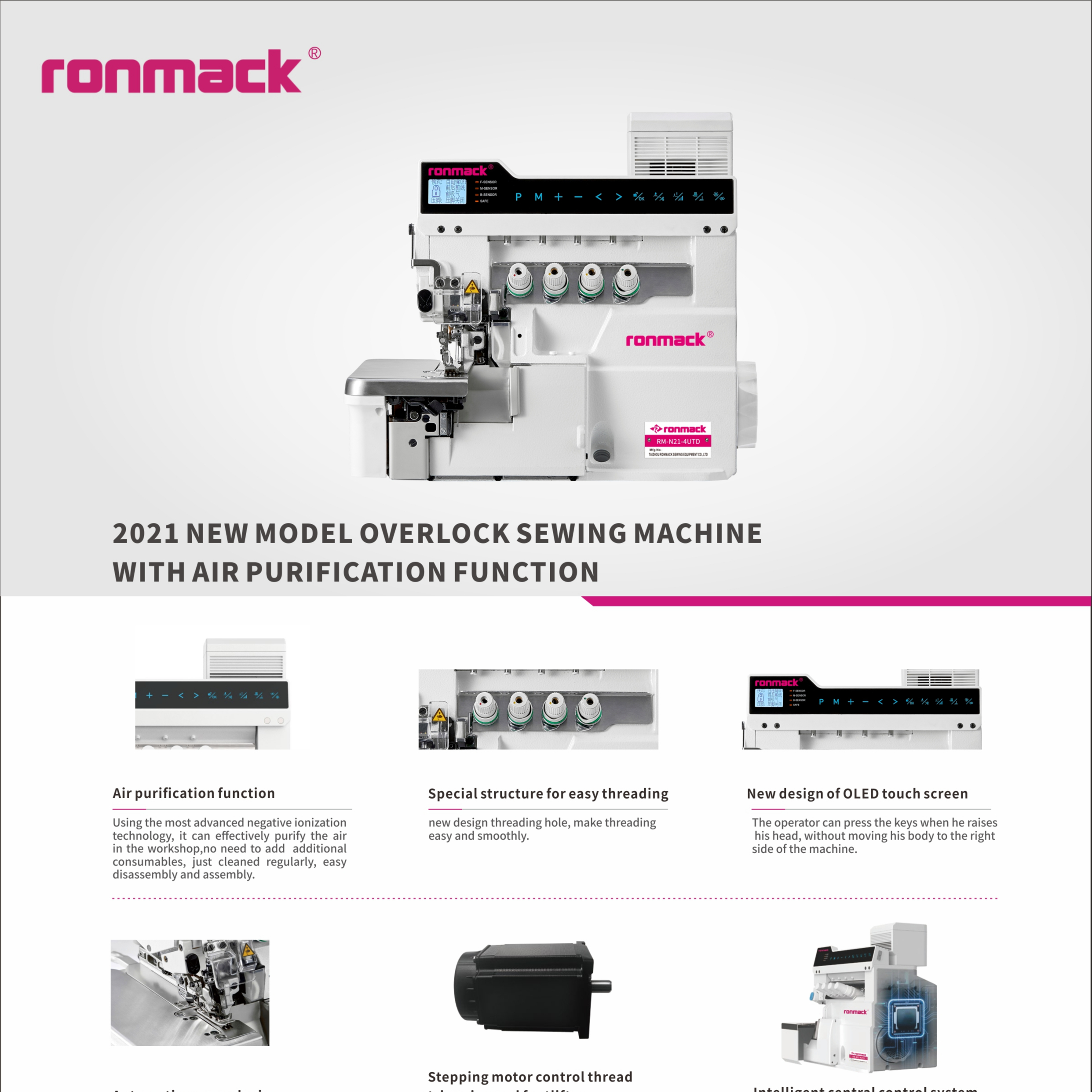Ronmack rongong 2021, новый дизайн, сенсорный экран, автоматический триммер, промышленная швейная машина для оверлока