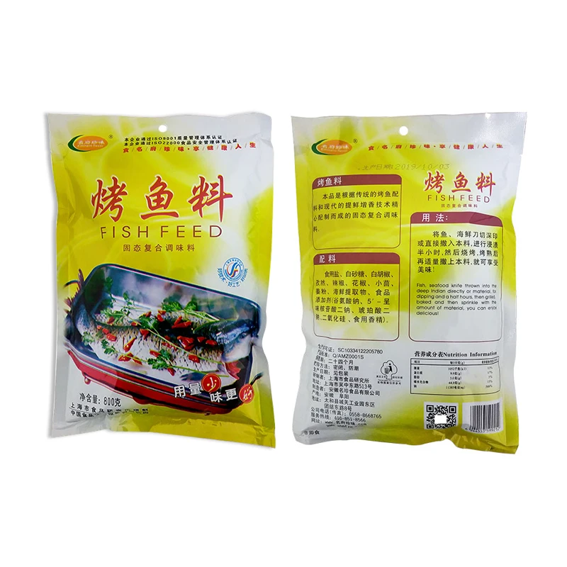 Wholesale Special Flavor Seafood Seasoning Special Seasoning For Cooking Fish Roasted Fish Seasoning Powder