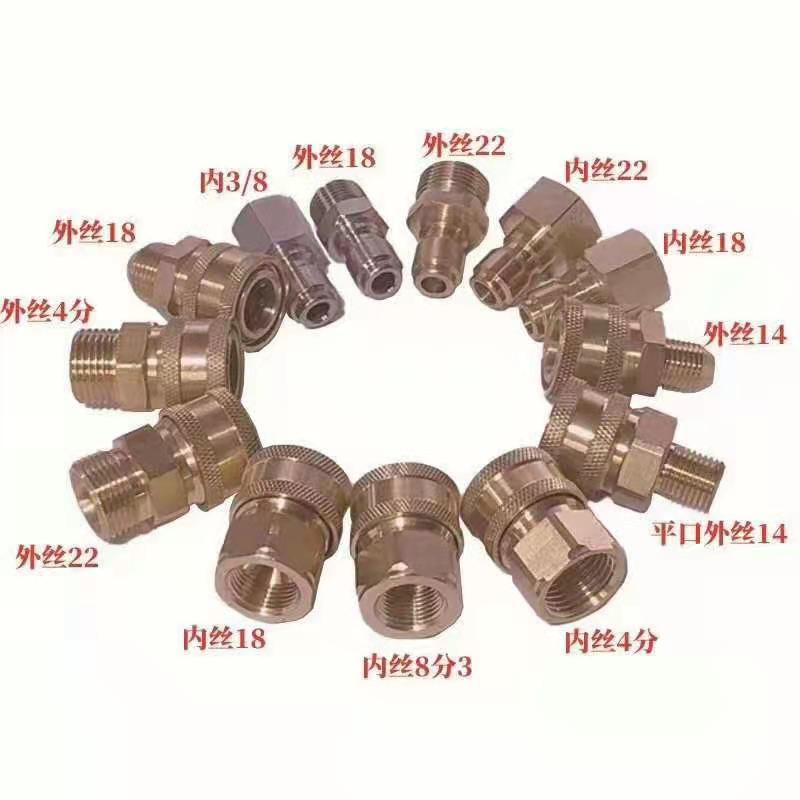 Латунная муфта 3/8 1/4 1/2 для общей мойки высокого давления/interpump
