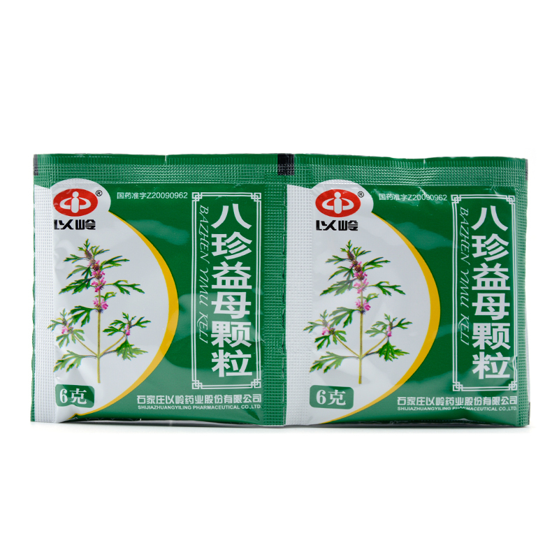 Yiling Bazhen Пустырник гранулы