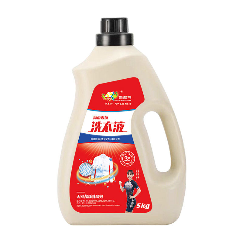 High Efficiency Laundry Detergent liquid Gentle Formula Household Cleaning Products wash clothes remover stain