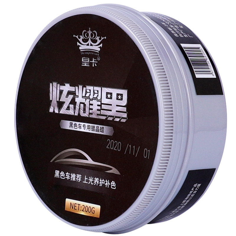 Shine Car Polish Auto Crystal black Wax Wholesale Carnauba Wax For Car Body from care