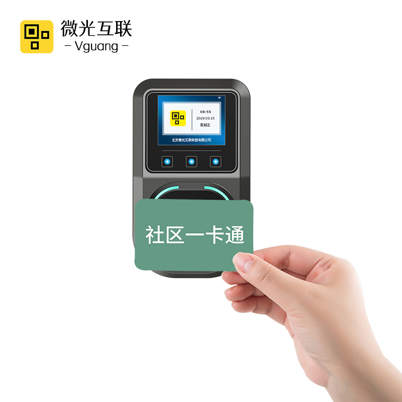 Vguang DW100 OEM Встроенный зеленый сканер QR-кода серый красный сканер QR-кода штрих-кода для контроля пропусков