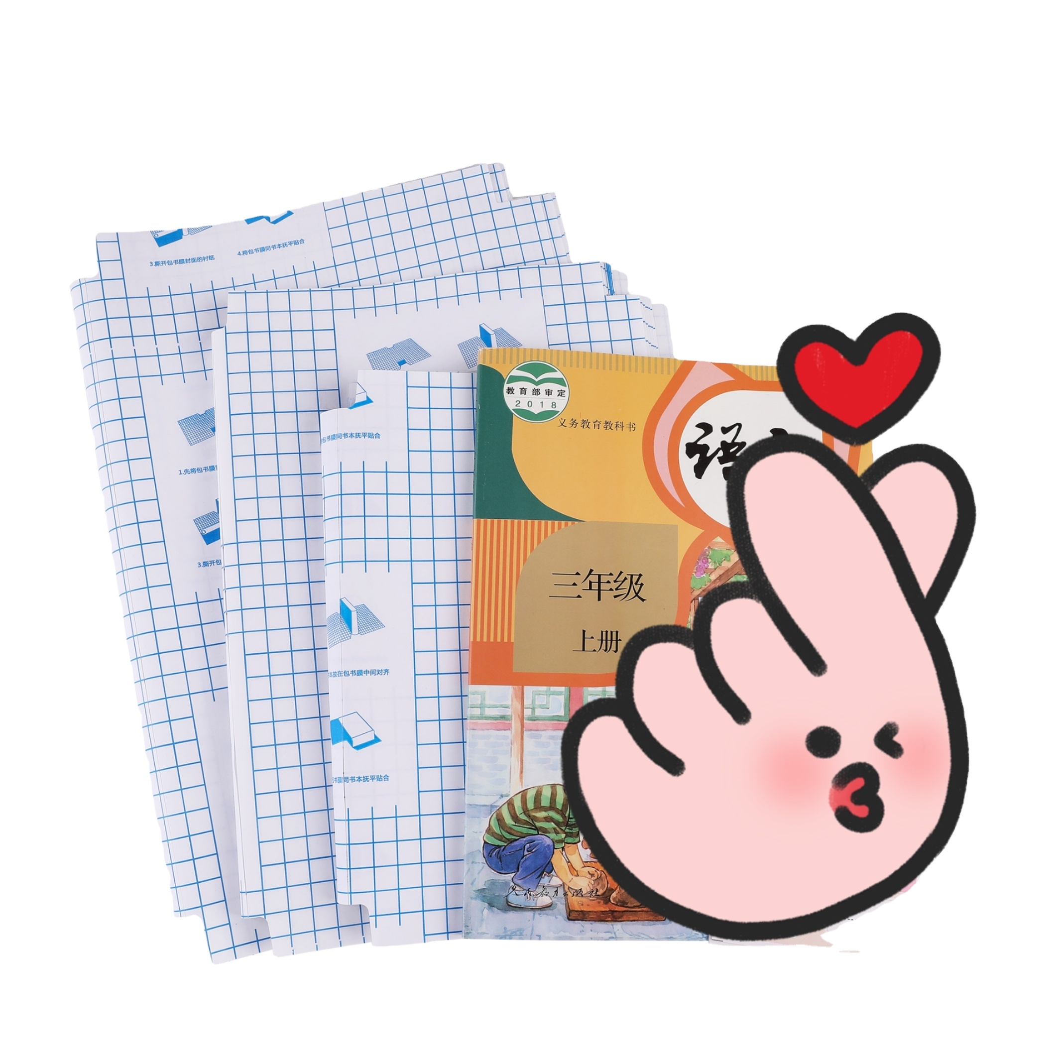 Transparent Self Adhesive Book Cover Photo Cute Book Covers