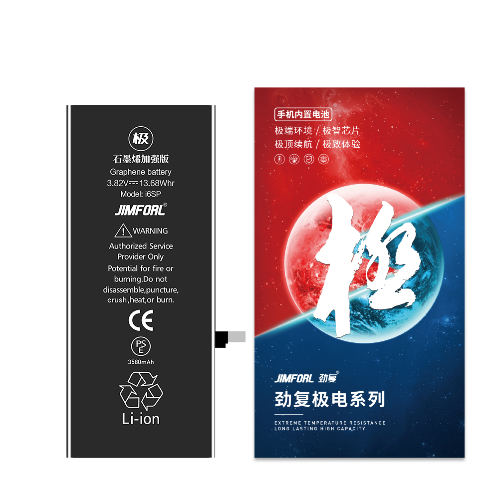 CE RoHS FCC IC принять ODM Графеновый сверхвысокой емкости 35800mah литий-полимерный аккумулятор для iphone 6S Plus