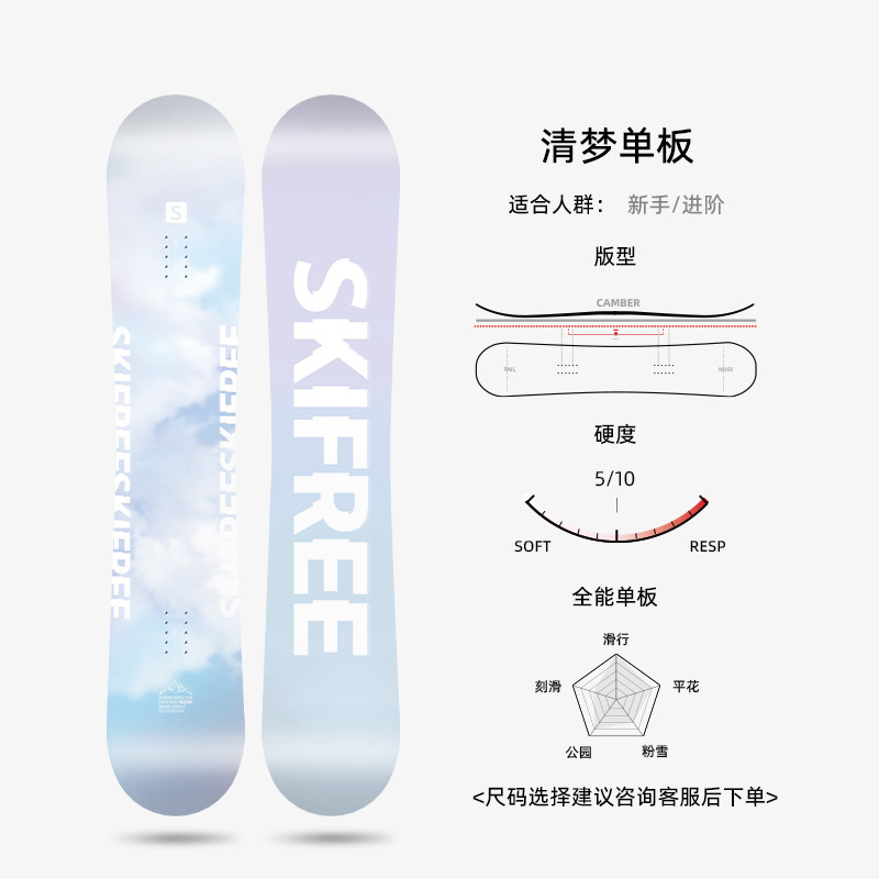 2025 New Hot Sale titanium Carving Carbon fiber Free ride Stand Freestyle Carbon Fiber Snowboard For All Mountain