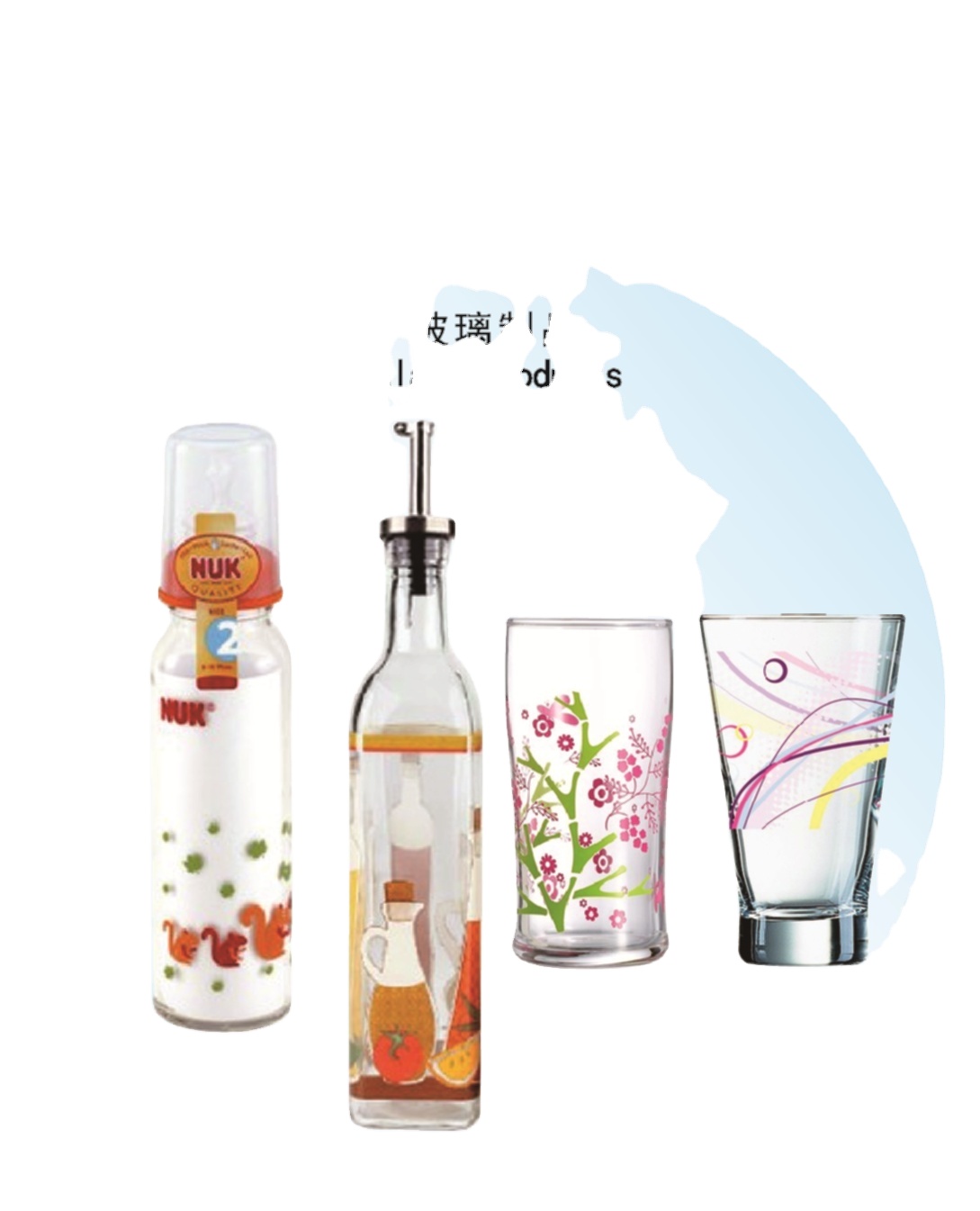 Heat transfer film for printing glass products such as glasses