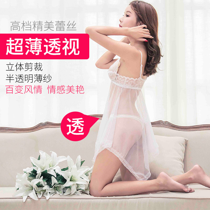Women's Underwear Transparent Sexy Lace Mesh Perspective Open Mesh Uniform Night Lost Night Dress Suit