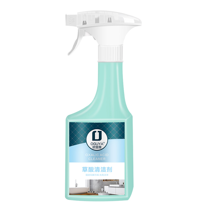 new formula home cleaning full-use cleaner spray disinfection spray