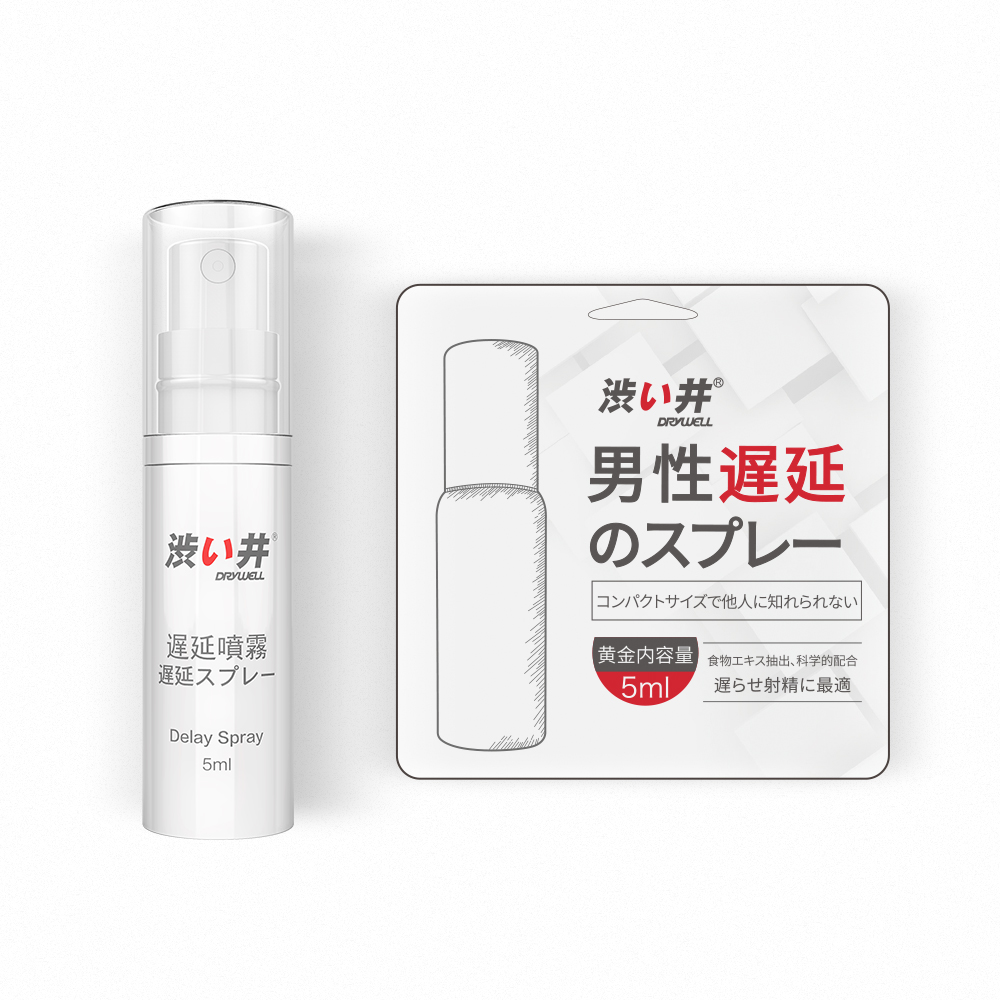DRYWELL 5ML Brand New Pocket Size Japanese Premature Ejaculation Delay Spray With Great Price