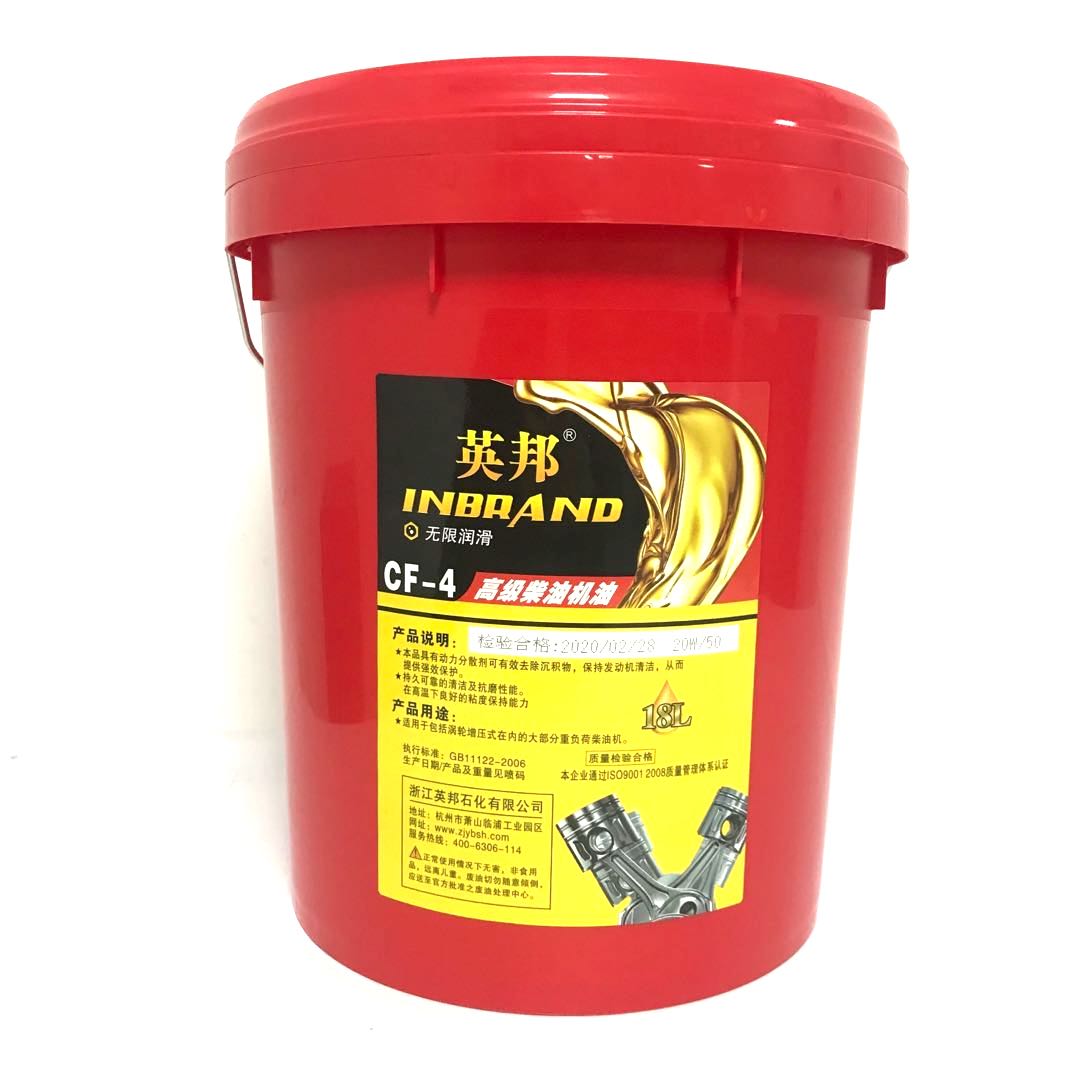 InBrand CF-4 15W40 20W50, нефтяной завод для тяжелых дизельных двигателей, поставляет 18L OEM/ODM