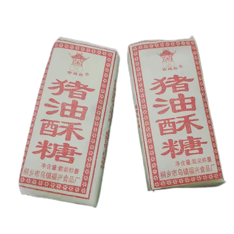 lard oil crunchy candy 62.5g Semen sesami nigrum Sesame crispy pastry