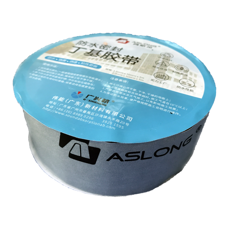High quality non-toxicity waterproof butyl rubber sealing tape with Aluminum foil