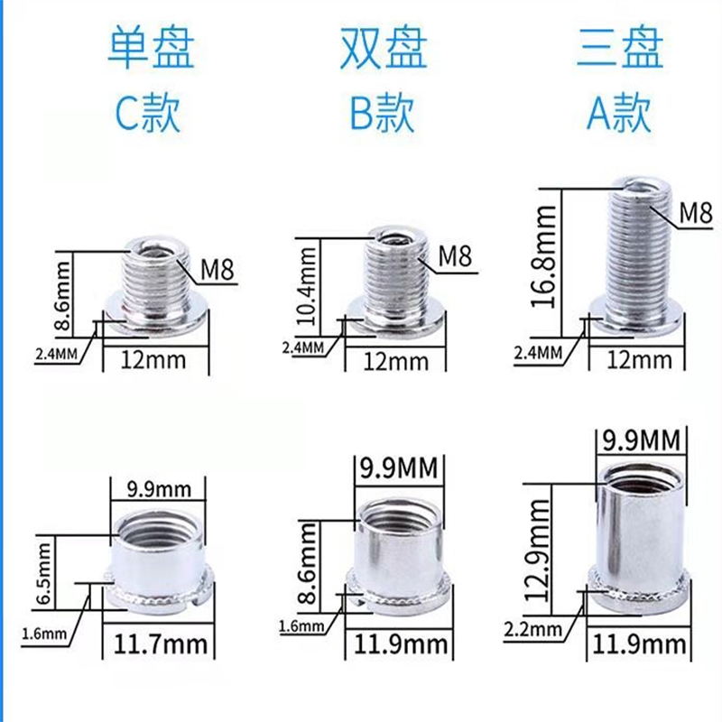 Hot Selling Stainless Steel Bicycle Fine-Tuning Screw Bicycle Stem Screws Bolts Bicycle Axle Screws