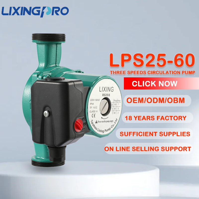 Three-Speed Single Stage Brass Impeller Circulation Pump Copper Motor 240V 60Hz Customizable Cable Length Pressure Switch OEM