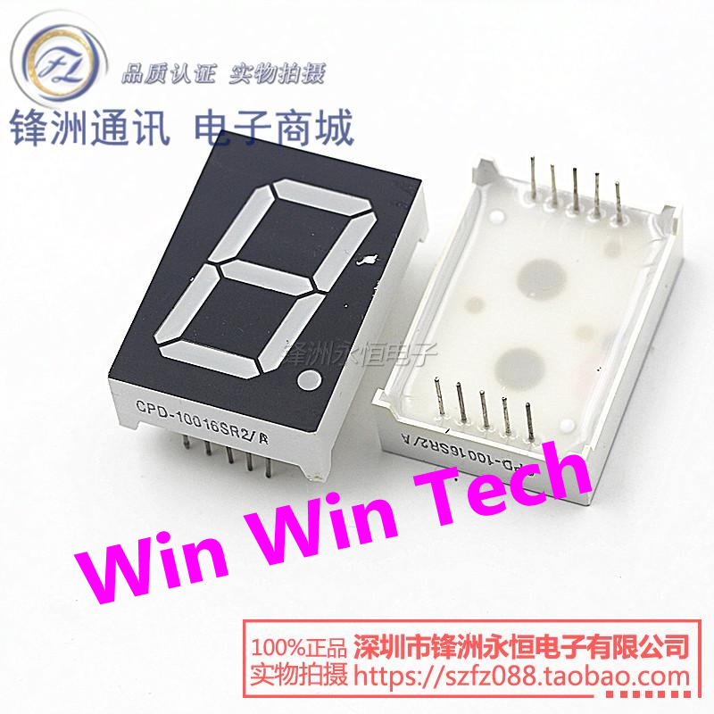Цифровая трубка 1 дюйм 1 yang ярко-красный 10 pin 10016AUR1/A общий анод