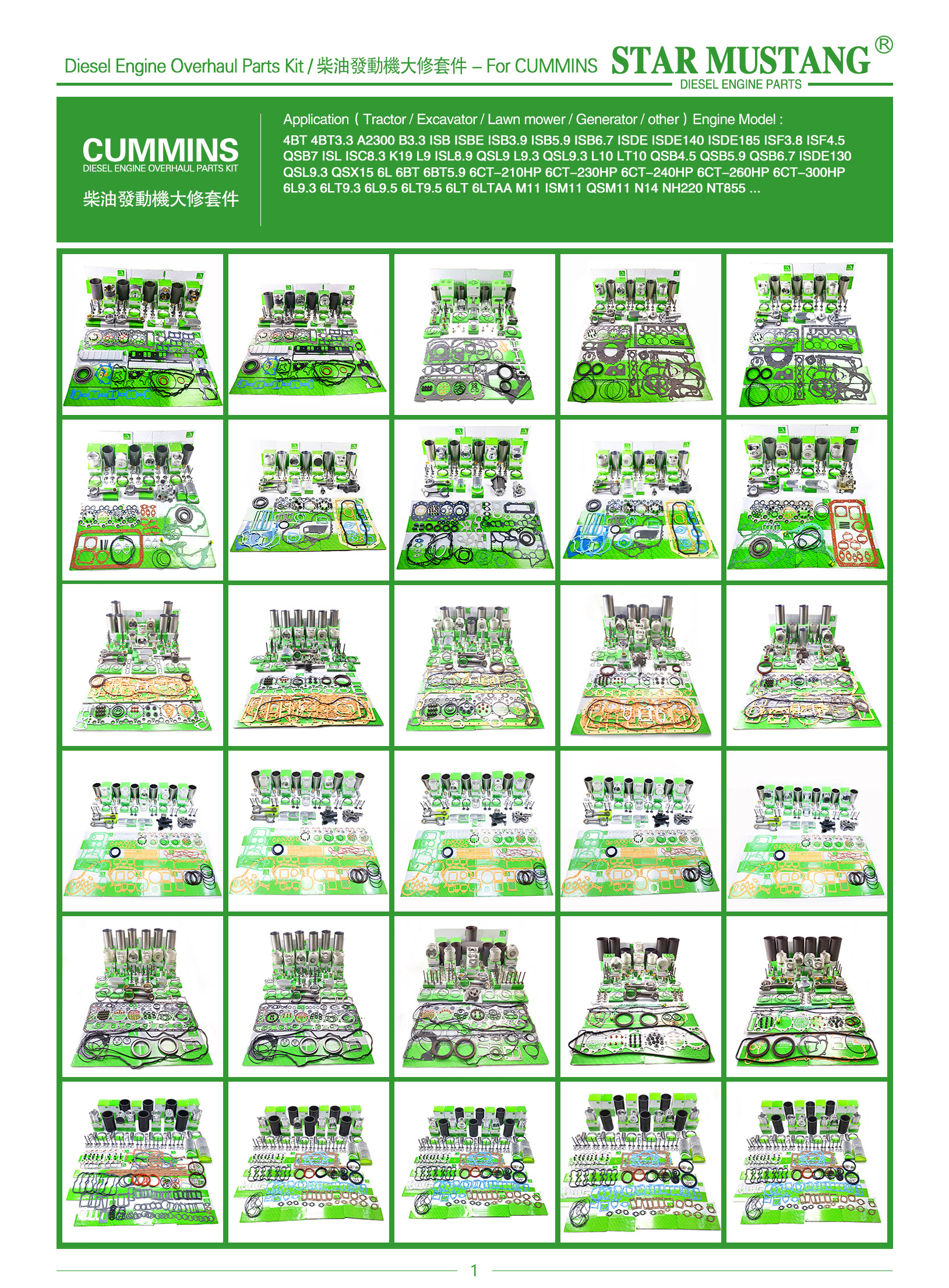 6BT 6D102 PC200-7 Комплект прокладок 3804897 4089649 для дизельных двигателей Cummins набор