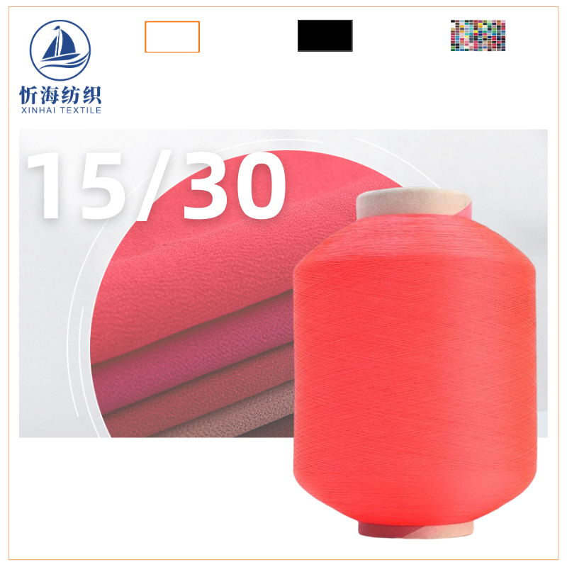 15/30 spandex covered yarn machine wrapping nylon SCY stretch silk socks weaving brazz tressis knitting machine stretch yarn