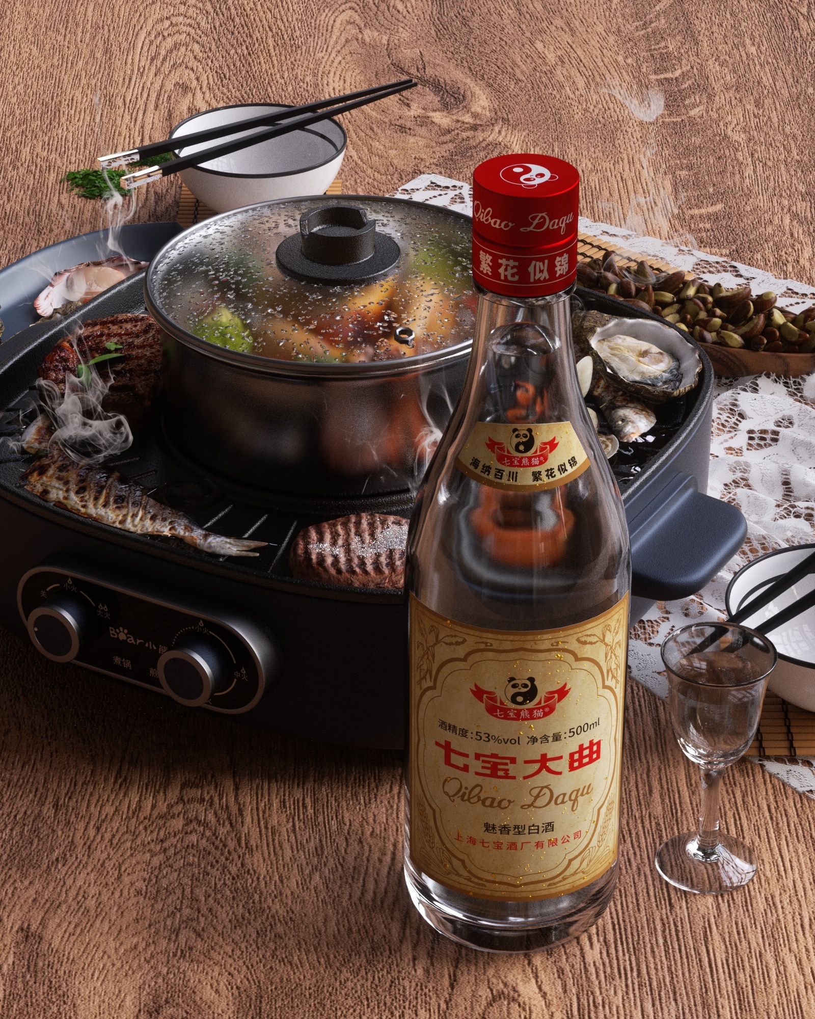 Hot Selling Shanghai Baijiu International Trading Chinese Traditional Liquor Products 500 Ml Chinese Liquor