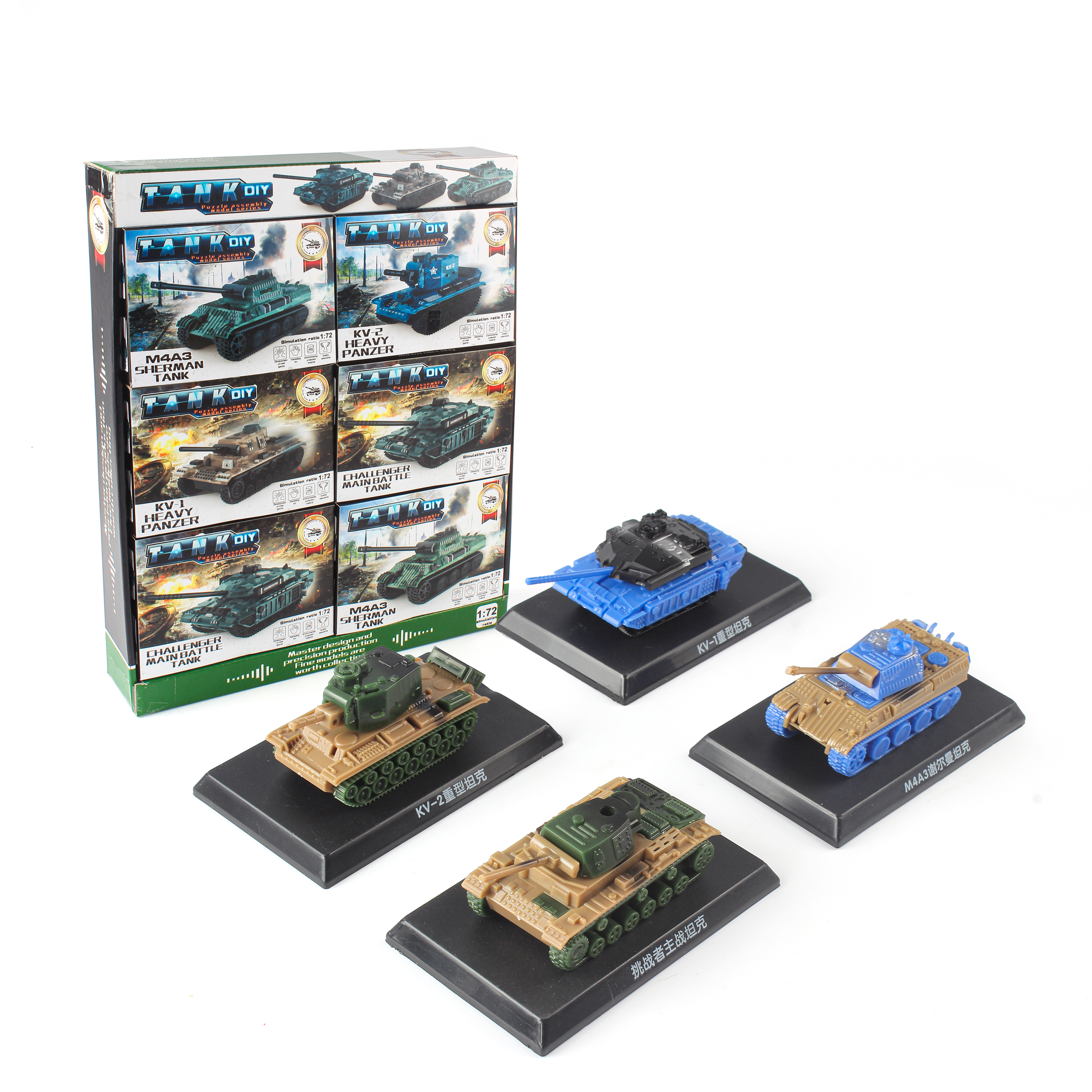 Kids Plastic Assembled Tank Set Simulation Diecast Military Toys Model Car Pull Back Toy