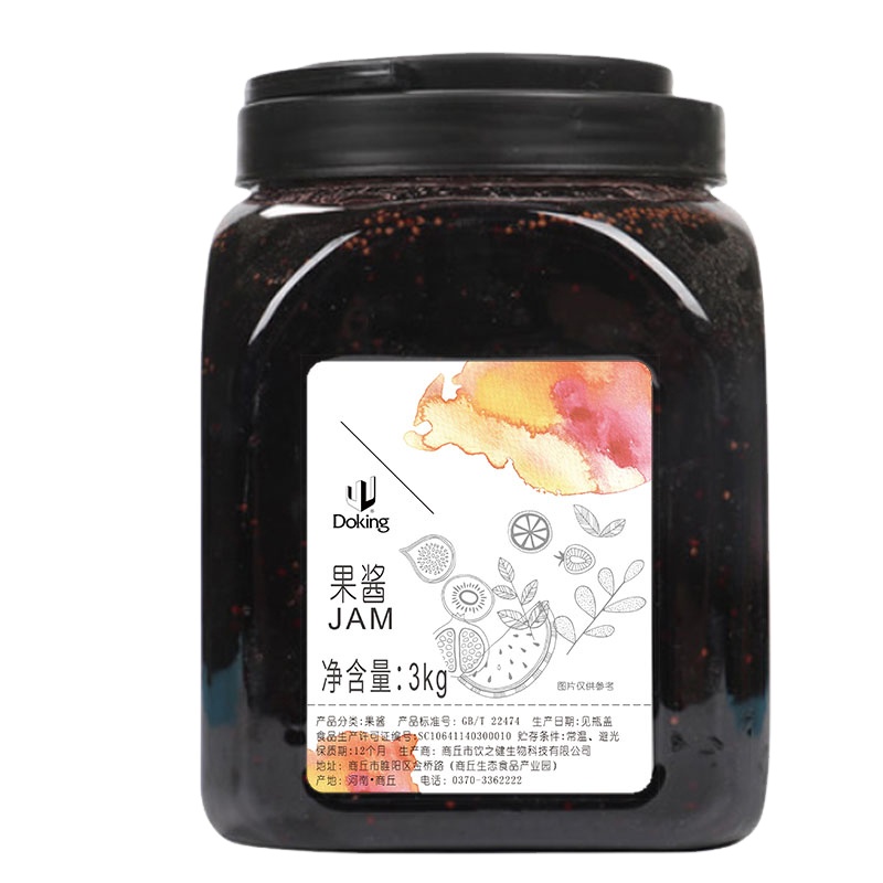 Doking factory supply black ingredients for beverage Mulberry jam