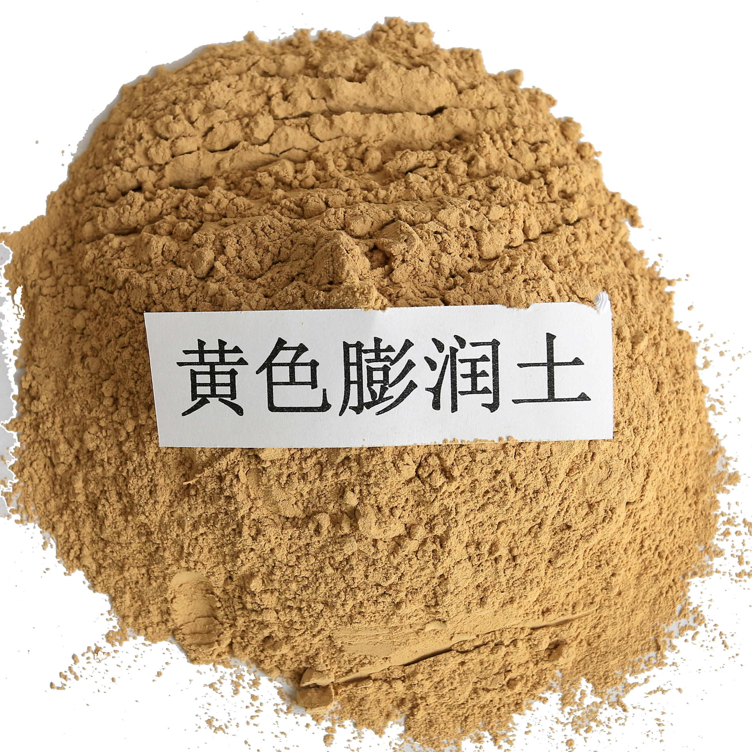 High Quality Drilling Mud Yellow Bentonite Clay for Foundry