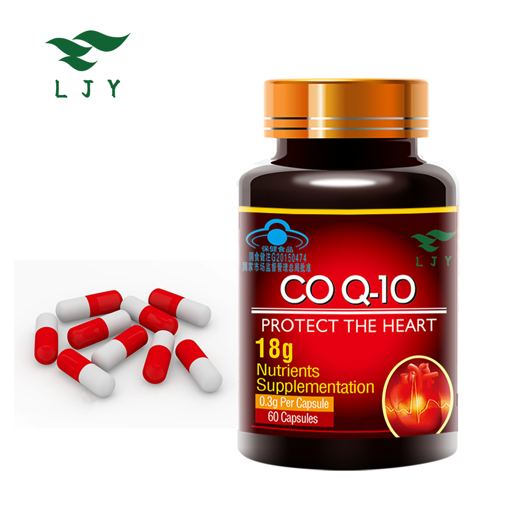 LJY Wholesale price high quality 330mg co enzyme q10 capsules
