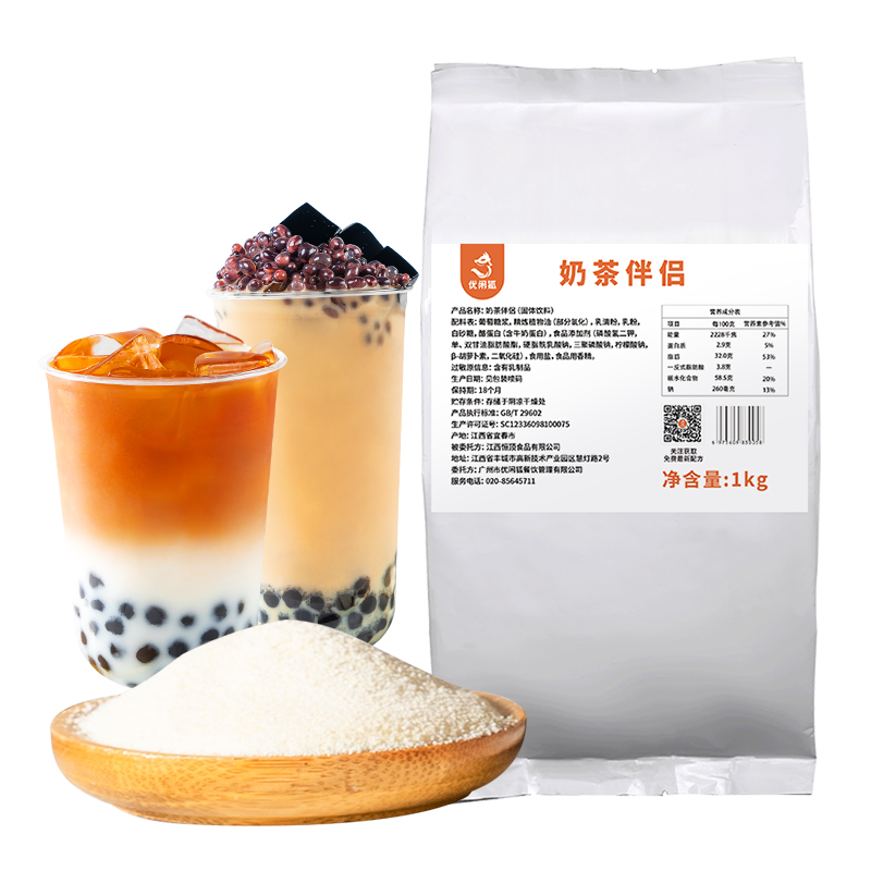 1kg Bubble tea super classic cereal per kg non dairy creamer by bulk for milk tea
