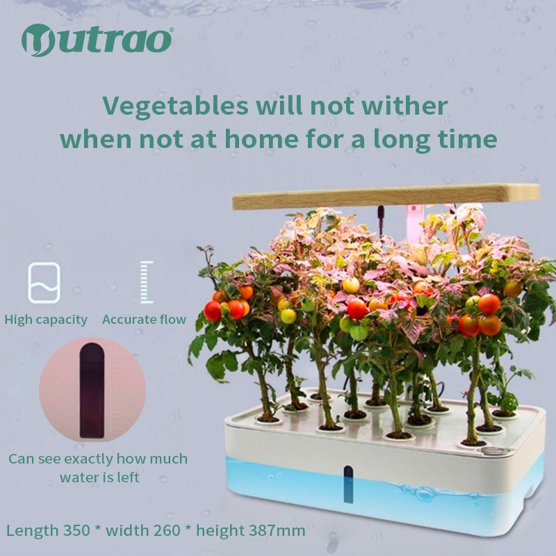 Utrao Крытый гидропоники оборудование Крытый расти культиваторы