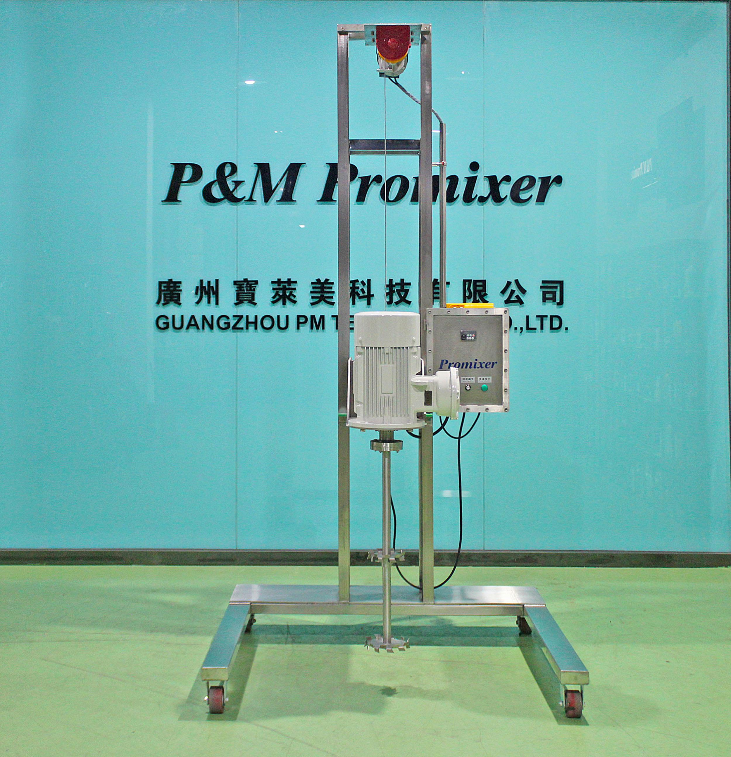 explosion-proof Lifting Moveable high shear dispersing mixer Shampoo Hand Soap mixer Machine