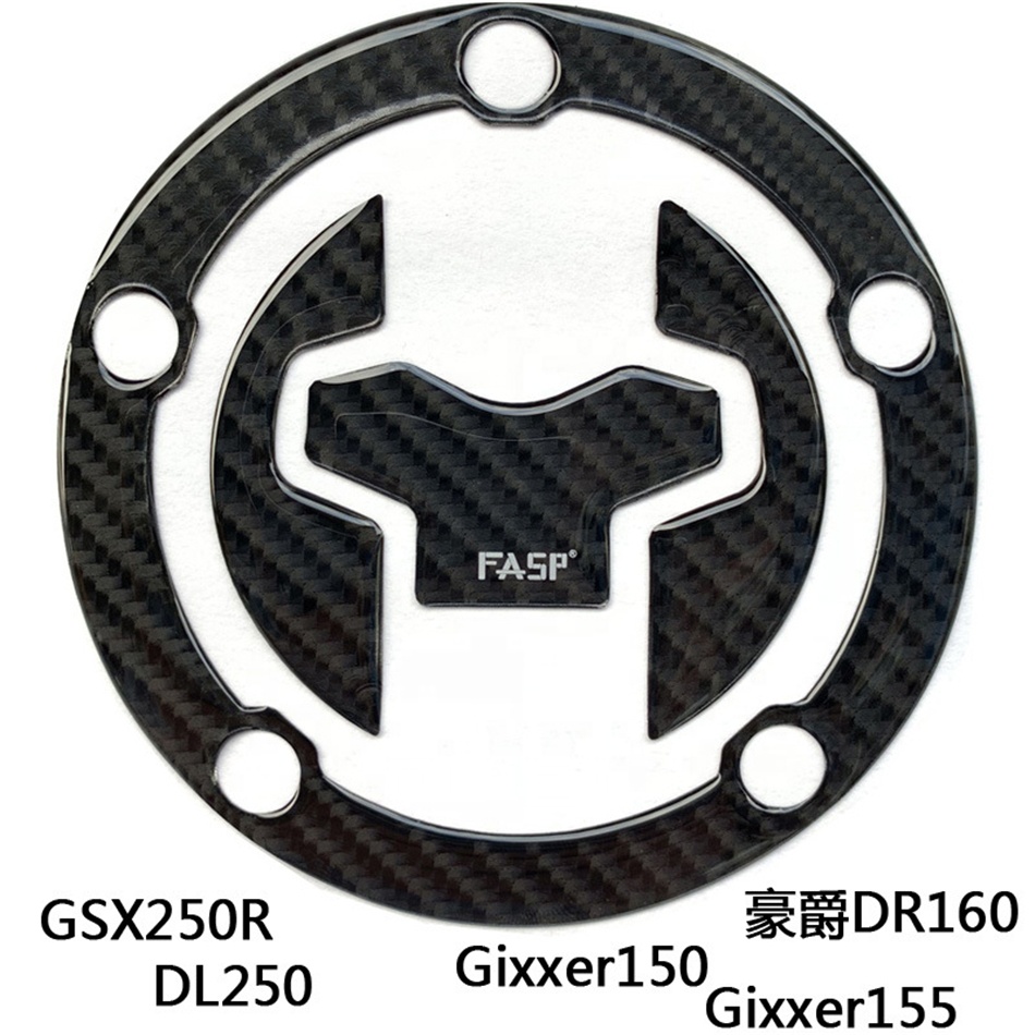 Fit for GSXR250 GSX250R DL250 Motorcycle Durable Carbon Fiber Gas Cover Pad Fuel Tank Sticker Decal Gas Protector