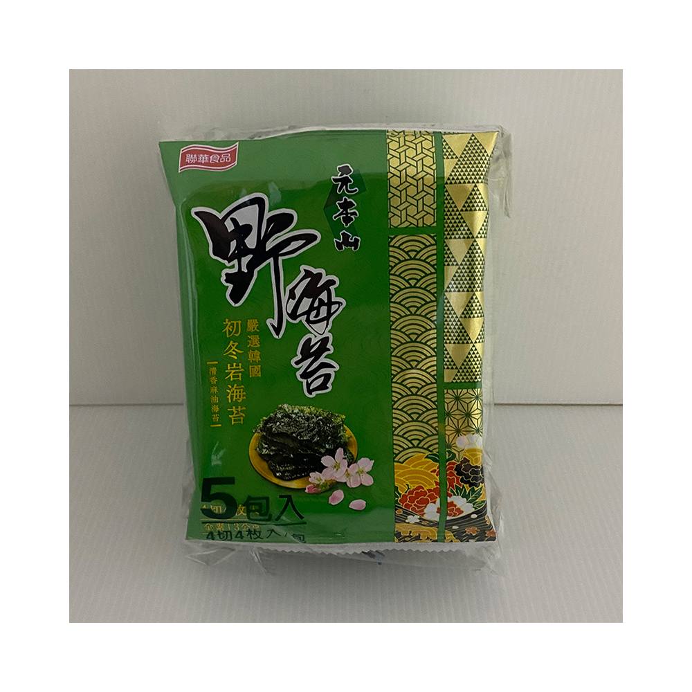 Новая Вегетарианская еда Onigiri Nori, упаковочная пленка, повседневные закуски