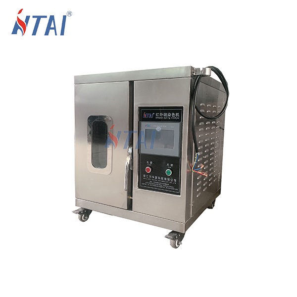 touch screen sample manufacturer small lab rota infrared fabric dyeing machine