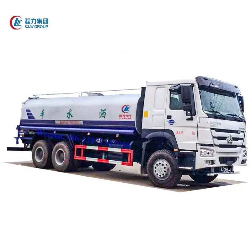 20000 liter Howo water tanker truck, 20000 liter Howo water tank truck, 20000 liter Howo watering cart
