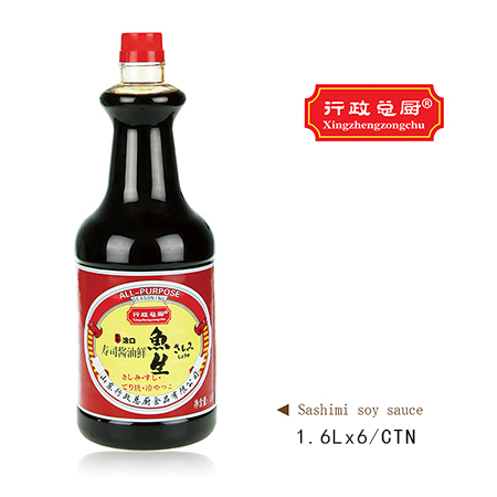 Fish sashimi soy sauce fresh salmon light soy sauce cold dip