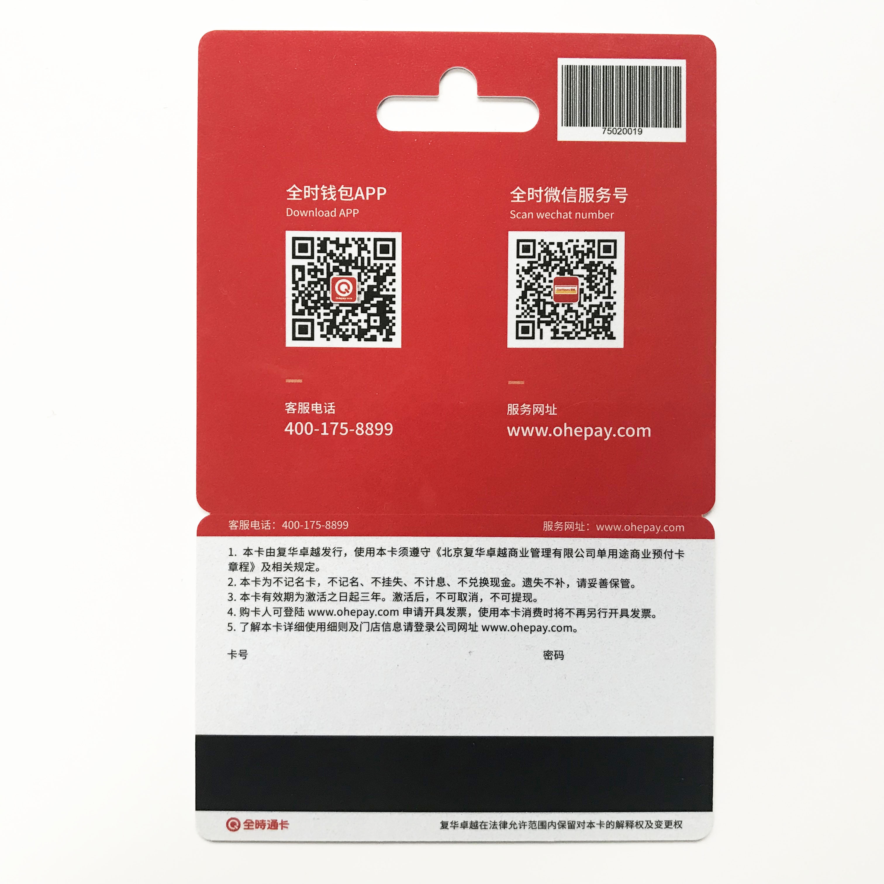 2021 hotesale Pvc Wholesale Itunes Gift Cards Barcode membership cards