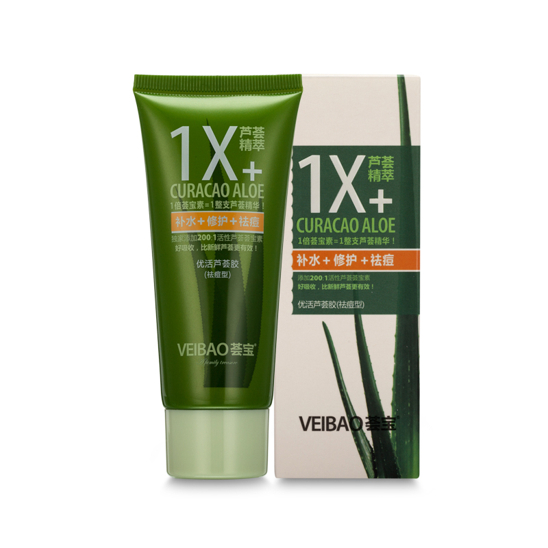 private label Hot sale unisex acne print moisturizer repair skin rejuvenation excellent living Aloe vera gel
