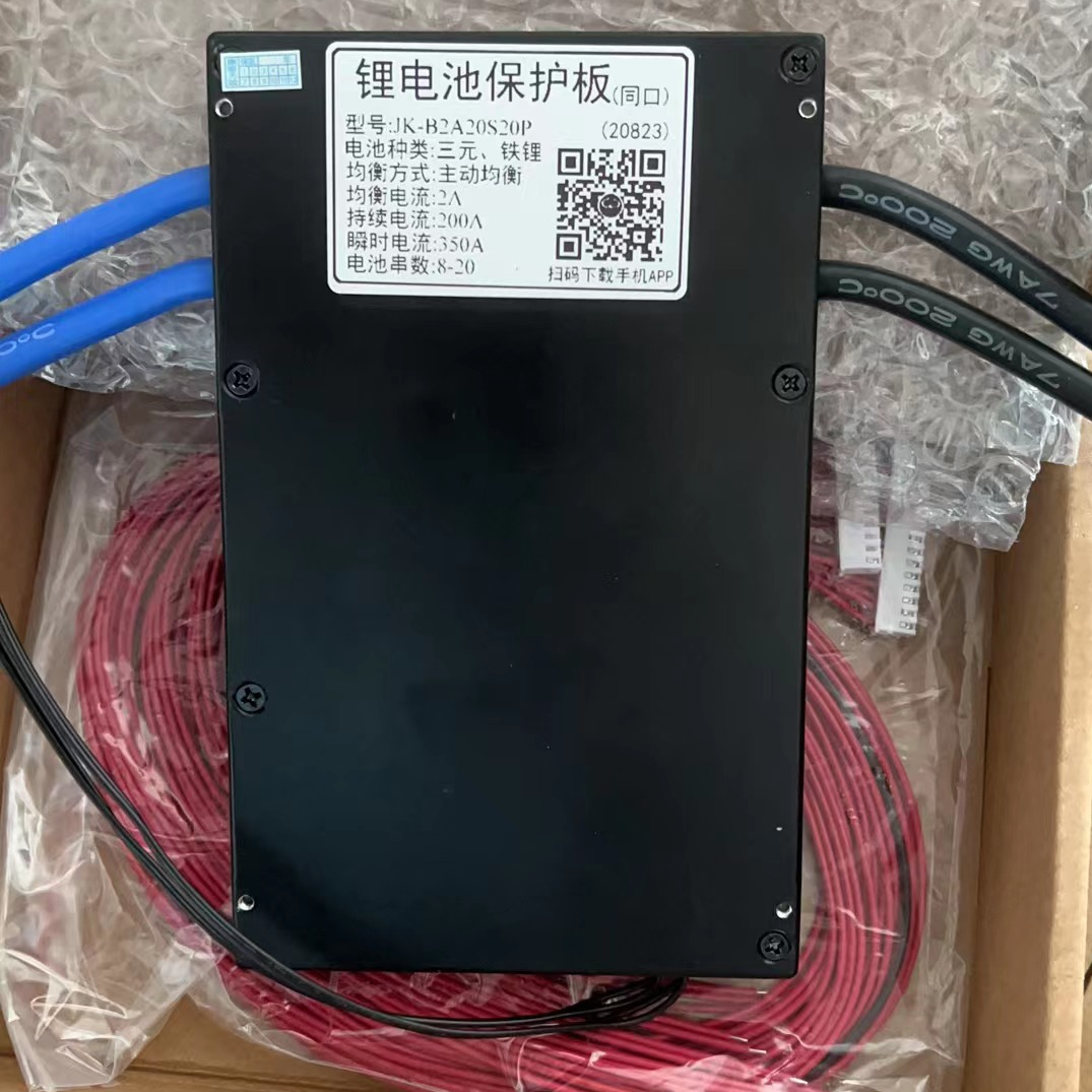 Bms B2A 8S-24S 150a 200a система управления литиевым аккумулятором активная балансировка для низкоскоростного электрического транспортного средства