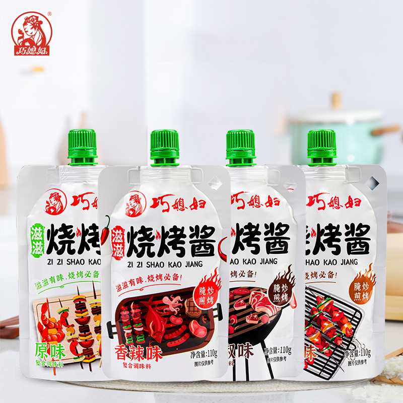 Известный китайский бренд, продукт в бутылках, 110 г, ежедневное приготовление свежего вкусного соуса для барбекю по заводской цене