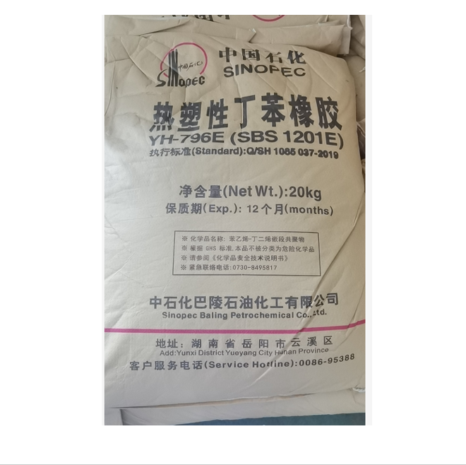 Yueyang Baling Sinopec Thermoplastic Elastomer SBS-YH796E Environmental Friendly Rubber
