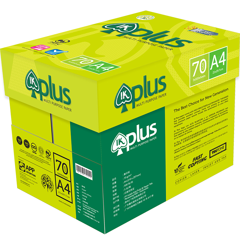 Super White A4 Paper A4 Paper 500 Sheet Ream A4 Size paper 70gsm White